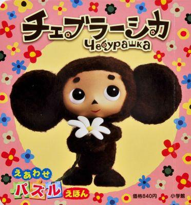 �����֥顼���� �����碌�ѥ��뤨�ۤ�