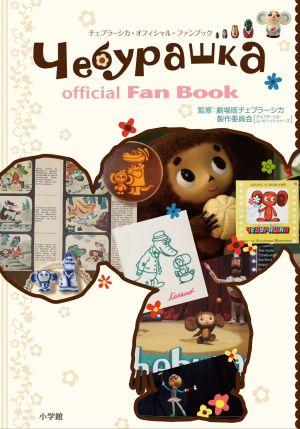 �����֥顼���� ���ե������ �ե���֥å�