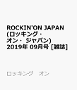 ROCKIN'ON JAPAN (ロッキング・オン・ジャパン) 2019年 09月号 [雑誌]