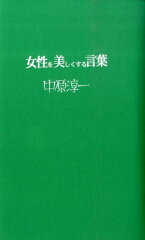 https://thumbnail.image.rakuten.co.jp/@0_mall/book/cabinet/0994/9784781600994.jpg