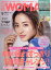 日経 WOMAN (ウーマン) 2019年 09月号 [雑誌]