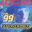 SUPER EUROBEAT VOL99