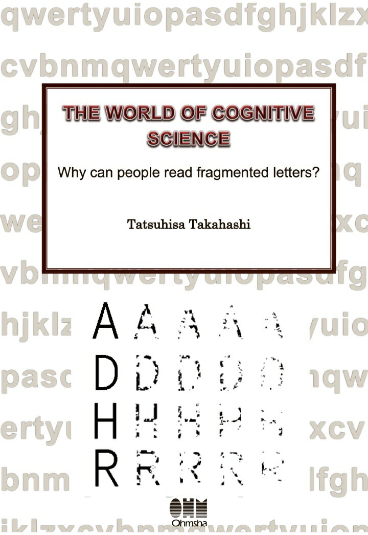 【POD】The World of Cognitive Science - Why can people read fragmented letters? -