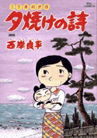 第49巻