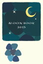 MOON　BOOK　2013 [ 岡本　翔子 ]