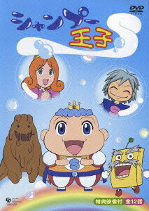 シャンプー王子のBlu-ray・DVD商品画像