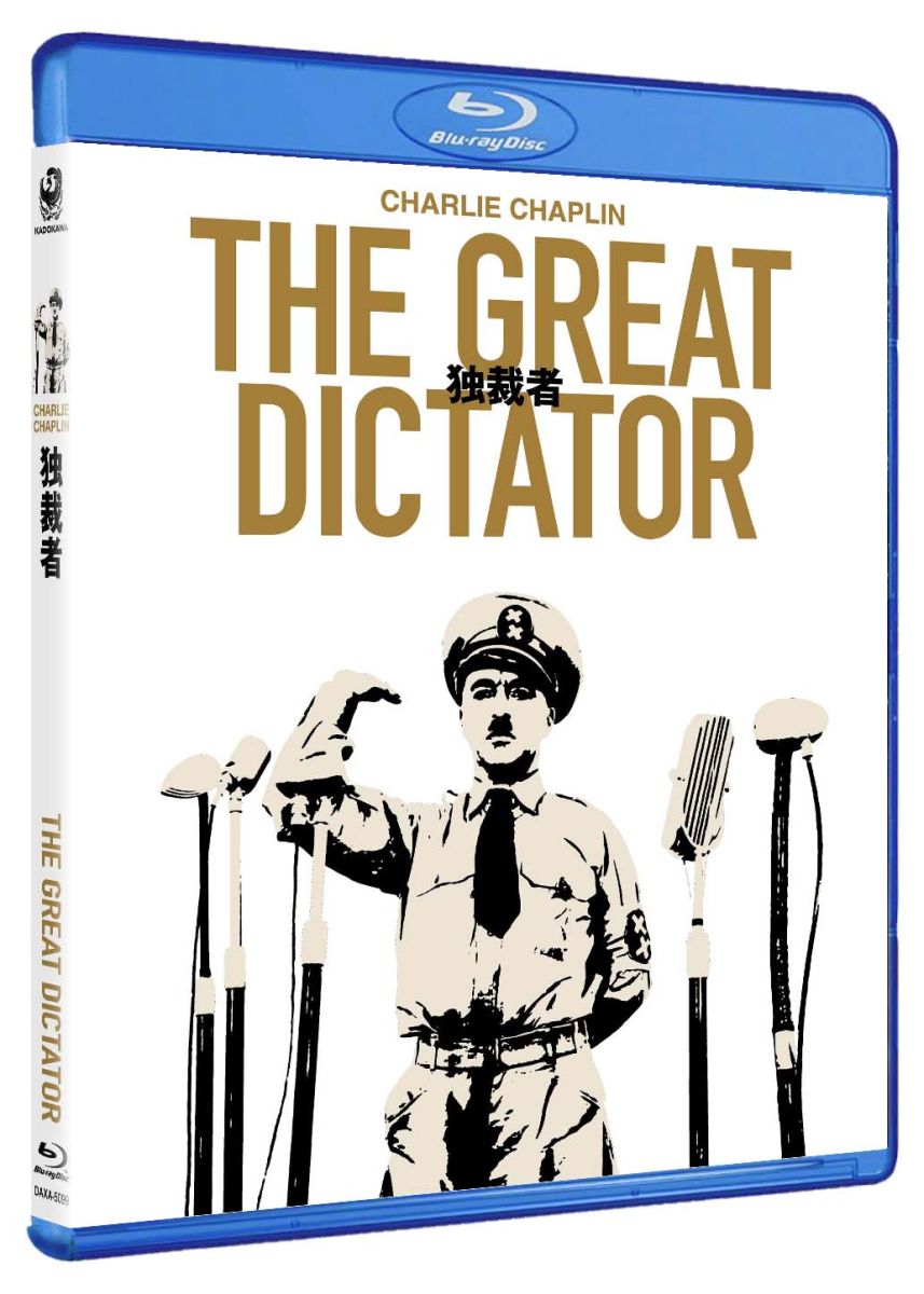 独裁者　The Great Dictator【Blu-ray】