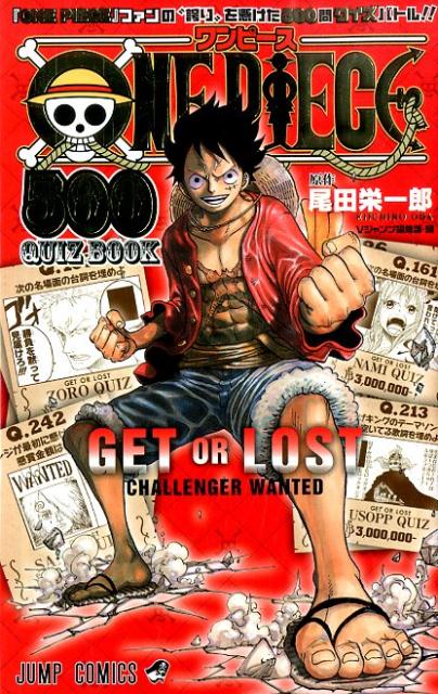 ONE　PIECE　500　QUIZ　BOOK