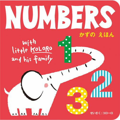 NUMBERS