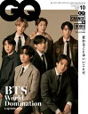 GQ JAPAN (ジーキュー ジャパン) 2020年 10月号 [雑誌]