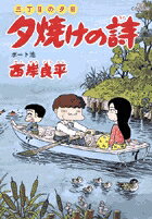 第50巻
