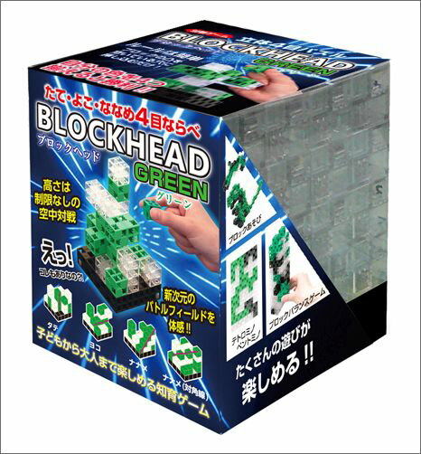 BLOCKHEAD　GREEN