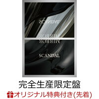 【楽天ブックス限定先着特典+早期予約特典+他】MIRROR (完全生産限定盤 CD＋DVD＋GOODS)(ラバーキーチャーム+A4クリアファイル+他)