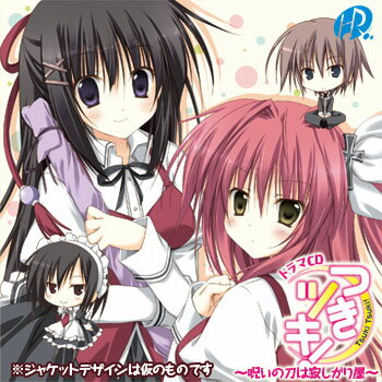 �ɥ��CD �Ĥ��ĥ��� ����������ϼ䤷���결��