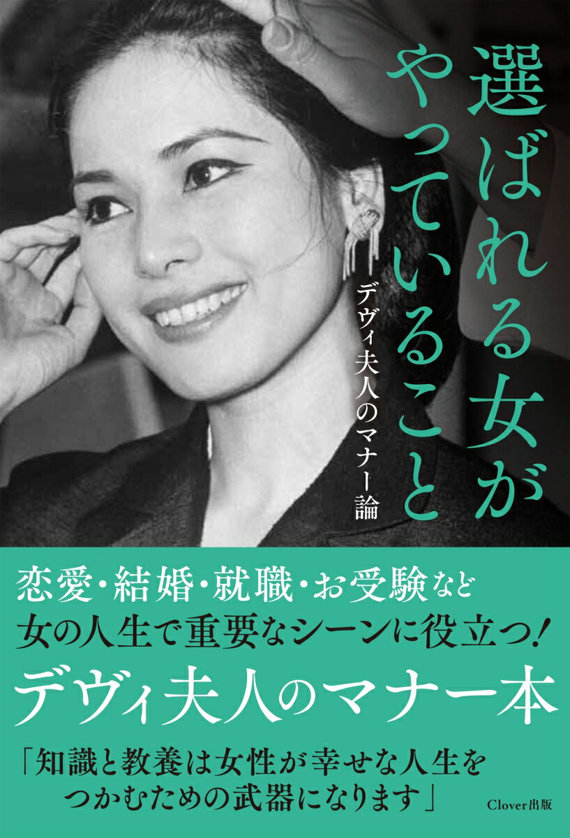 【中古】 トイレの文化史 / ロジェ・アンリ ゲラン, 大矢 タカヤス / 筑摩書房 [単行本]【メール便送料無料】【あす楽対応】