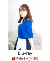 【先着特典】今井麻美 Live2020 Sing in your heart【Blu-ray】(B2ポスター)