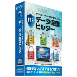 データ保護ビルダー (1年版)