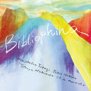 Bibliophina