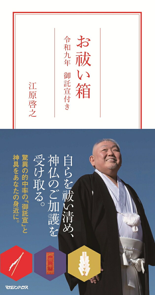 製品画像：28位