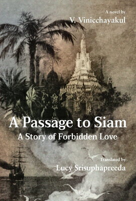 A Passage to Siam: A Story of Forbidden Love PASSAGE TO SIAM [ V. Vinicchayakul ]