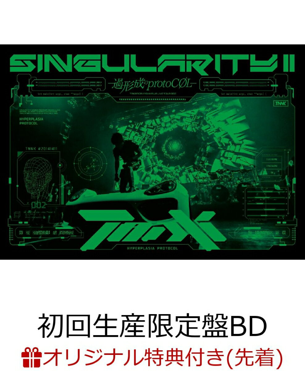 【楽天ブックス限定先着特典】TAKANORI NISHIKAWA LIVE TOUR 002 “SINGularity 2 -過形成のprotoCOL-”(初回生産限定盤 BD＋2CD)【Blu-ray】(オリジナルアクリルキーホルダー)