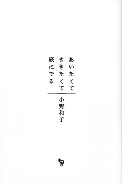 アーサー王伝説 7つの絵物語 [ ロザリンド・カーヴェン ]