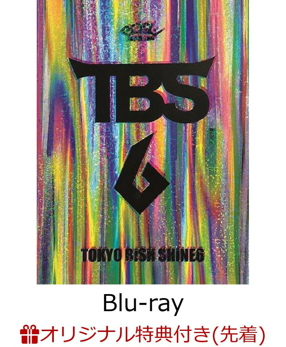【楽天ブックス限定先着特典】【楽天ブックス限定 オリジナル配送BOX】TOKYO BiSH SHiNE6【Blu-ray】(ロゴキーホルダー) [ BiSH ]のサムネイル