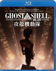 GHOST IN THE SHELL/攻殻機動隊2.0【Blu-ray】 士郎正宗