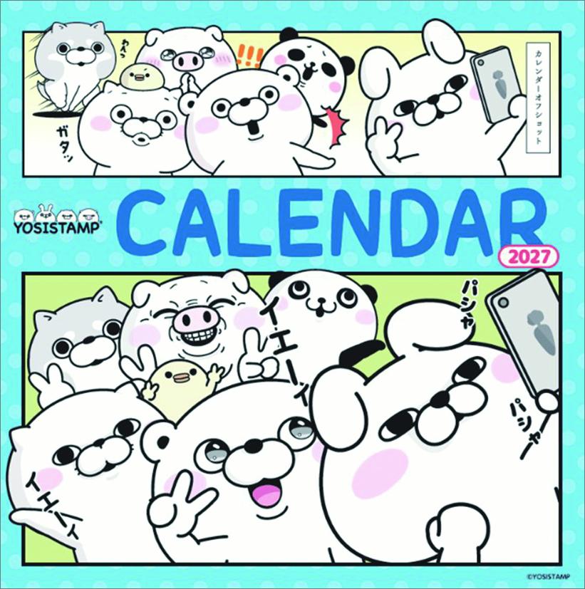 ヨッシースタンプ（2027年1月始まりカレンダー）