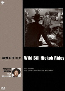 硝煙のダコタ [ コンスタンス・ベネット ]