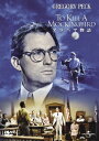 【新品DVD】To Kill a Mockingbird(邦題:アラバマ物語)