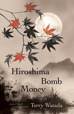 Hiroshima Bomb Money HIROSHIMA BOMB MONEY 