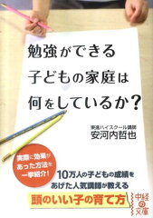 https://thumbnail.image.rakuten.co.jp/@0_mall/book/cabinet/1006/9784806141006.jpg