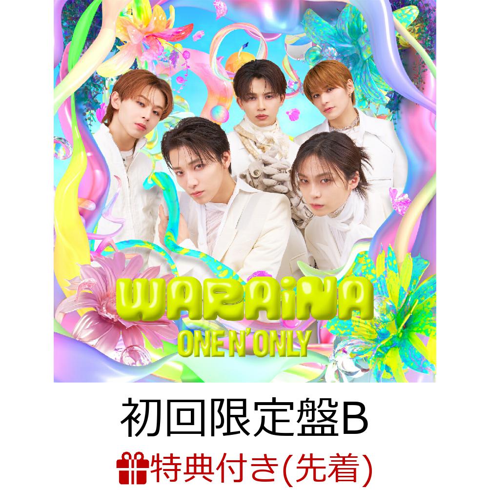 【先着特典】【クレジットカード決済限定】【シリアル対象】WARAiNA (初回限定盤B CD＋Blu-ray)(オンラインイベント応募用シリアルナンバー(1回目応募期間))