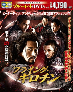 �ե饤�󥰡��������󡡥֥롼�쥤��DVD���å�(2����)�ڽ����������ۡ�Blu-ray��