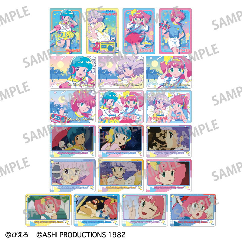 魔法の天使クリィミーマミ×魔法のプリンセスミンキーモモ Picharm クリィミーマミ×ミンキーモモ