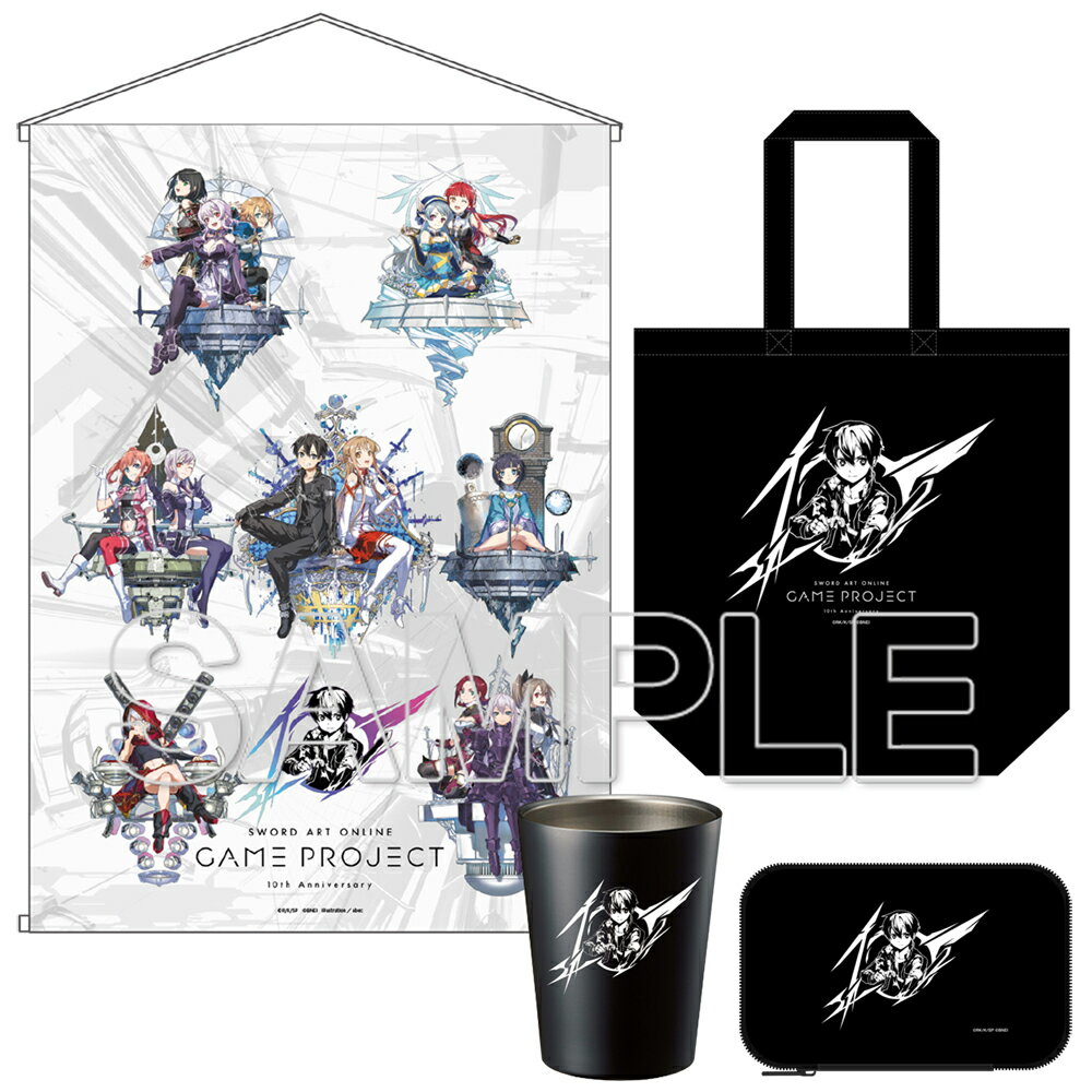 ソードアート・オンライン ゲーム10周年記念 攻略会議グッズセット【グッズ】