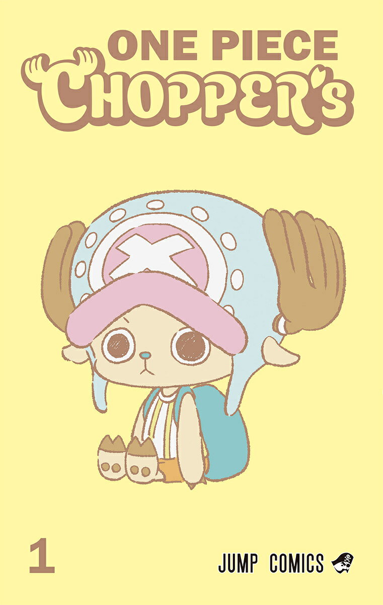 ONE PIECE CHOPPER’s 1 （ジャンプコミックス） [ 「ONE PIECE」(原作:尾田栄一郎)より ]