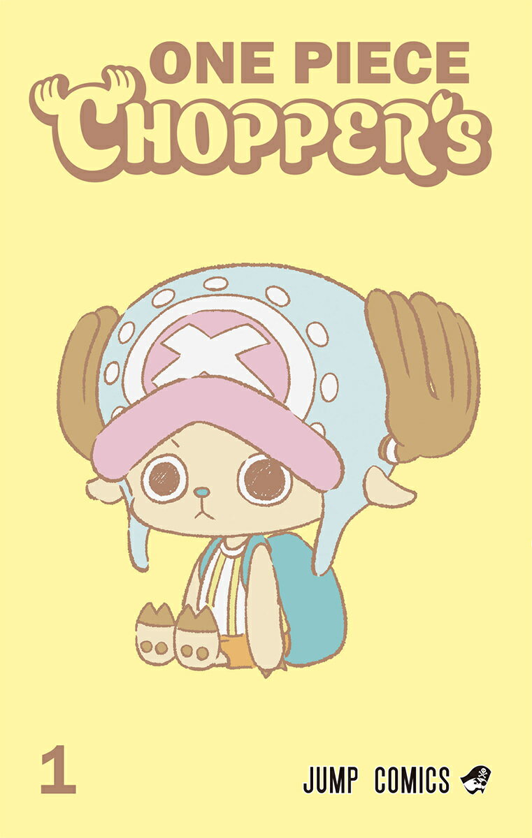 ONE PIECE CHOPPER’s 1 （ジャンプコミックス） [ 「ONE PIECE」(原作:尾田栄一郎)より ]...