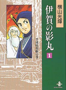 第1巻