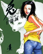 麻雀放浪記classic（4）