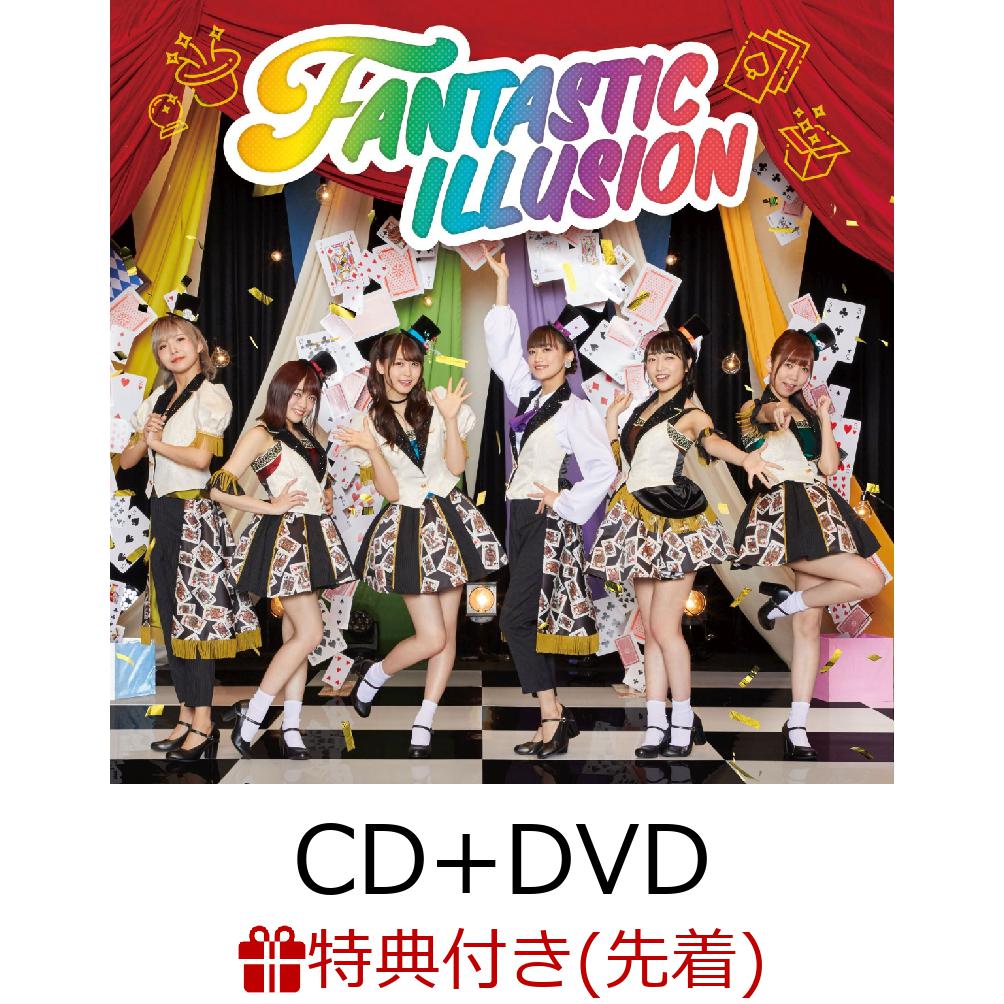 【先着特典】FANTASTIC ILLUSION (CD＋DVD) (ブロマイド付き)