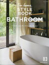 商店建築増刊 I 039 m home. (アイムホーム) STYLE BOOK (スタイルブック) 03 2020年 10月号 雑誌