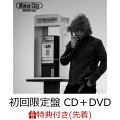 【先着特典】MOTOR CITY (初回限定盤 CD＋DVD)(オリジナル缶バッジ Type.B)