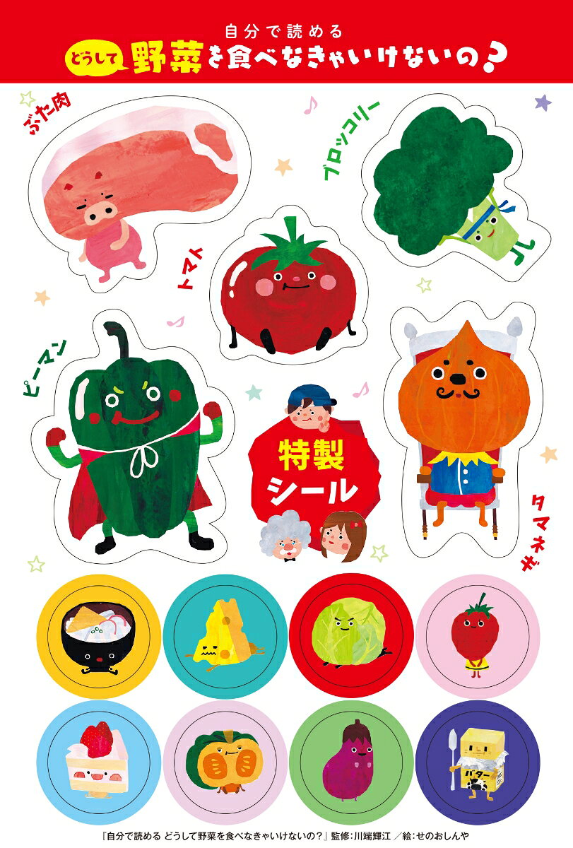 11/2ȯ�䡪�֤ɤ�������ڤ򿩤٤ʤ��㤤���ʤ��Ρ���