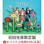 【楽天ブックス限定先着特典】華麗ワンターン／Follow You！ (初回生産限定盤 CD＋DVD＋＋フォトブック)(TrySailオリジナルブロマイド)