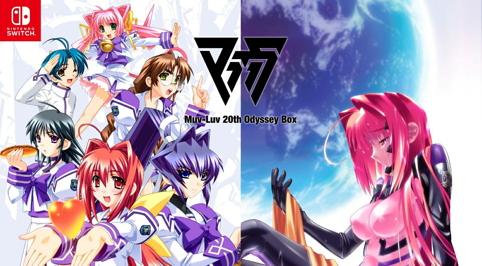 Muv-Luv(マブラヴ) 20th Odyssey Box