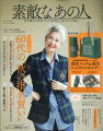 楽天市場人気商品