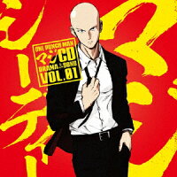 ONE PUNCH MAN マジCD DRAMA & SONG VOL.01