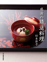 https://thumbnail.image.rakuten.co.jp/@0_mall/book/cabinet/1009/9784894161009.jpg